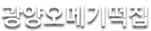 로고