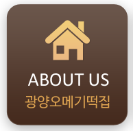 소개